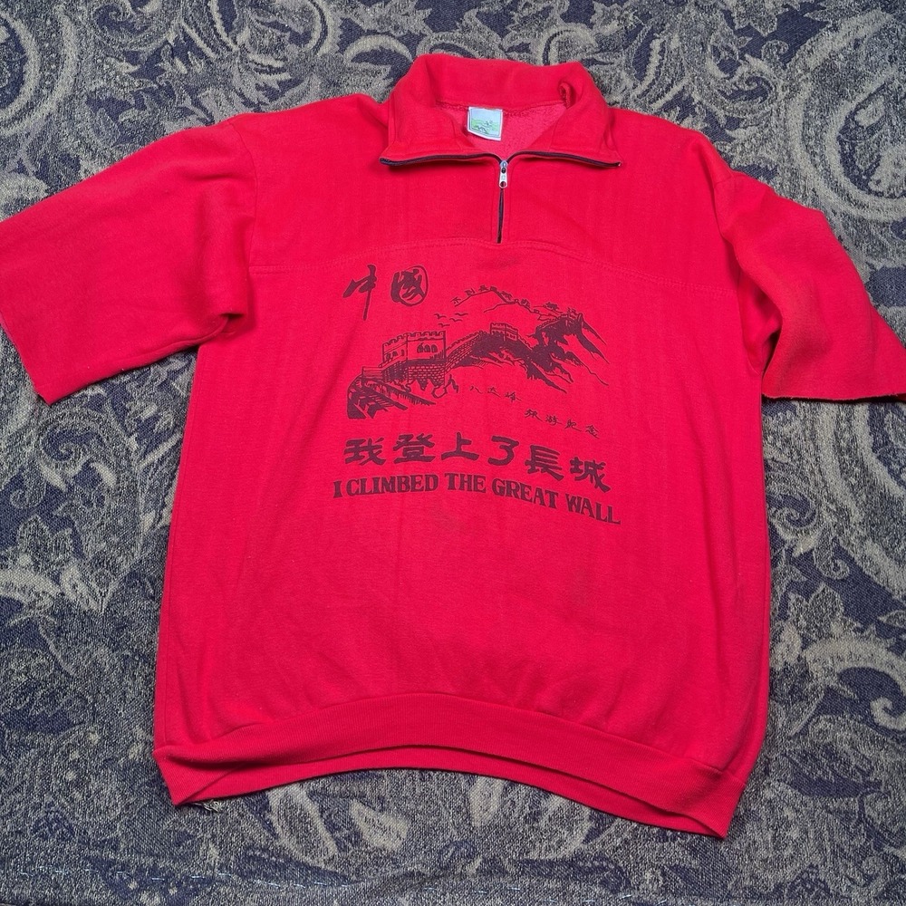 Vtg I Climbed The Great Wall Red 1/4 Zip Sweatshirt Mens Size XL Cut Sleeves